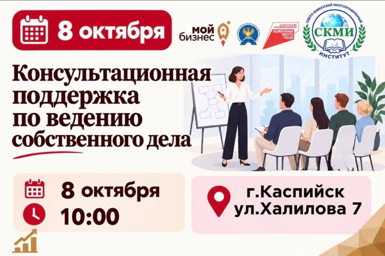 Бизнес с нуля: путь к успеху