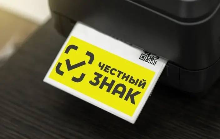 ✋🏻«Честный знак» начнет предупреждать покупателей о спорном составе биодобавок