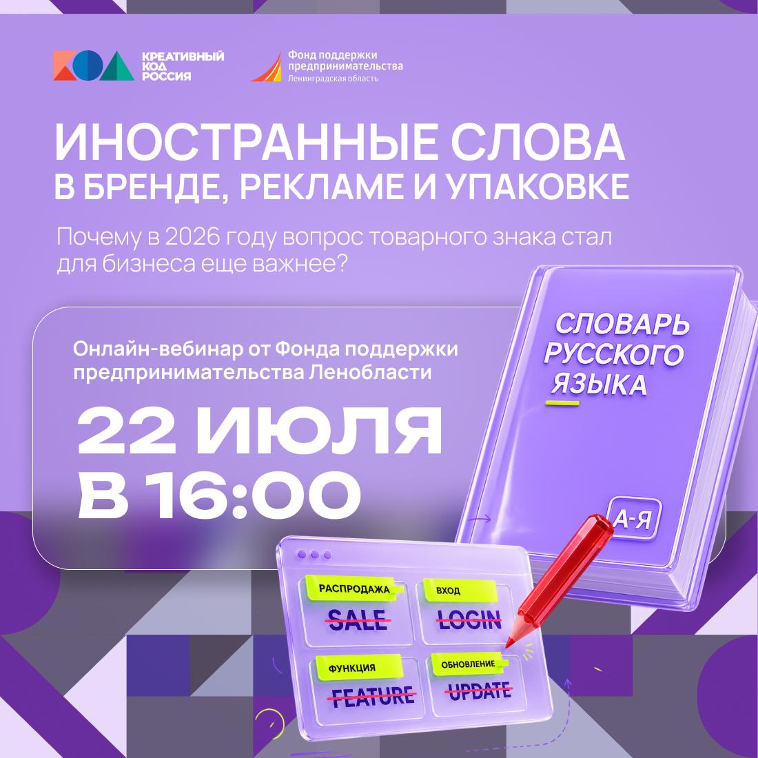 ✅ Что делать, если ваш бренд называется на английском?