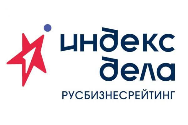 🔥Скидка 70% на участие в рейтинге «Индекс дела» — как получить?
