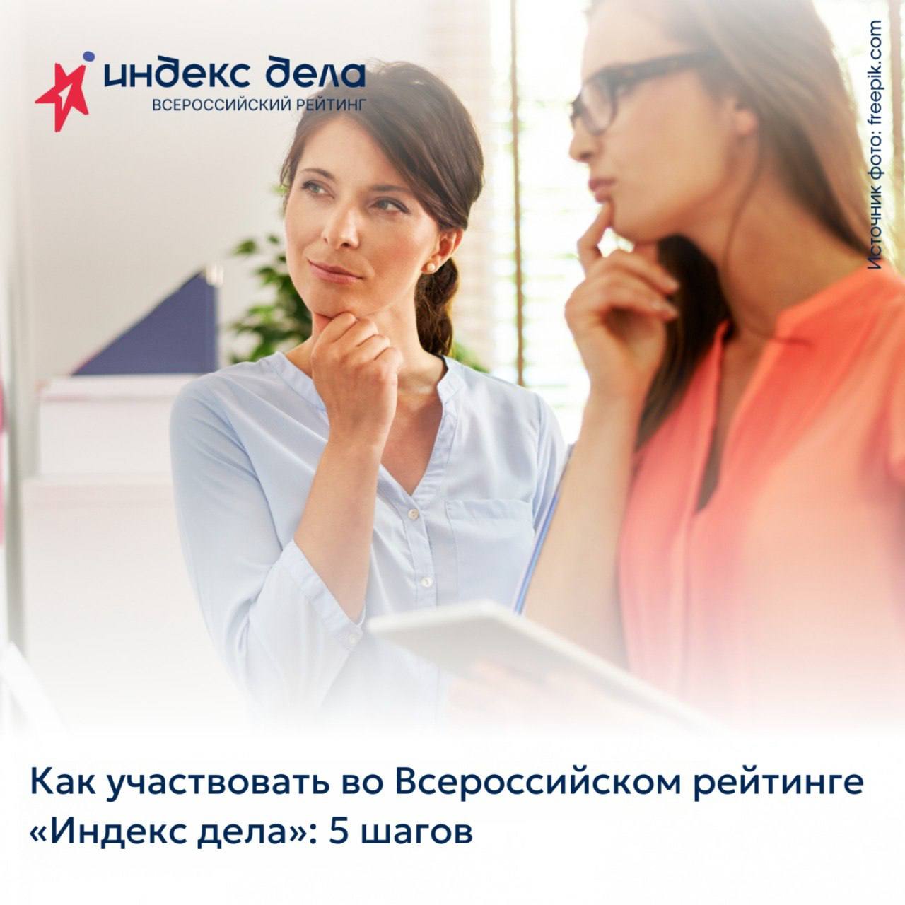 Мы помогаем предпринимателям нашего региона подавать заявки – и хотим, чтобы процесс был максимально прозрачным. Вот пошаговая инструкция: