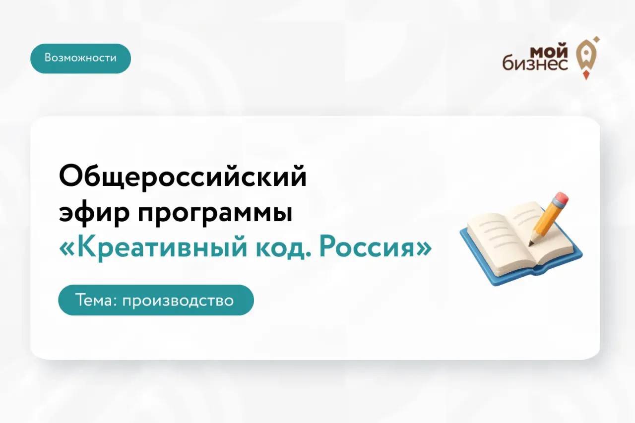 Производство на максимум: где искать возможности для роста?