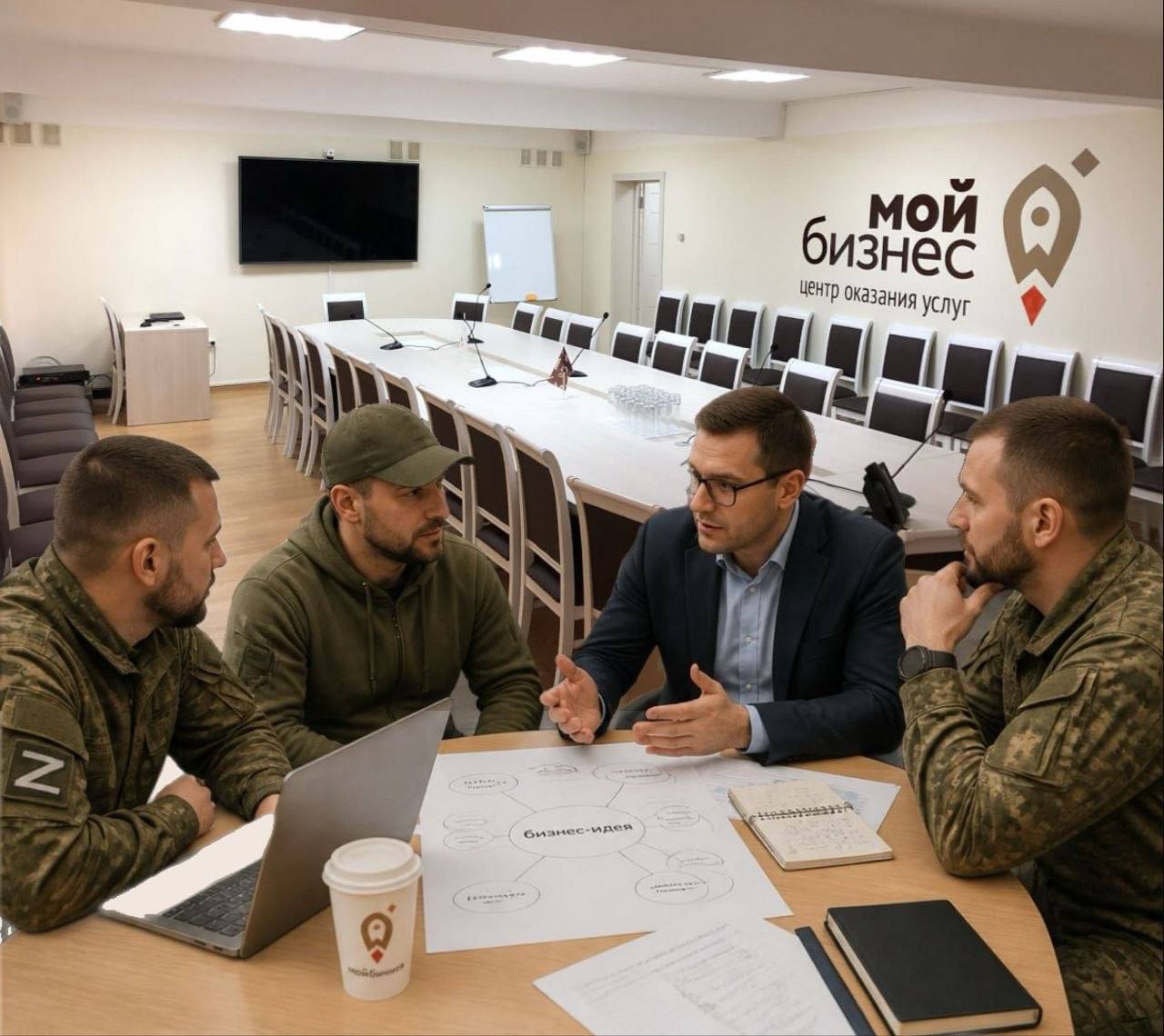 Центр "Мой бизнес" совместно с Центром социальной адаптации оказывает комплекс мер по консультированию, тестированию, повышению финансовой грамотности и успешной адаптации к предпринимательской деятельности для участников СВО