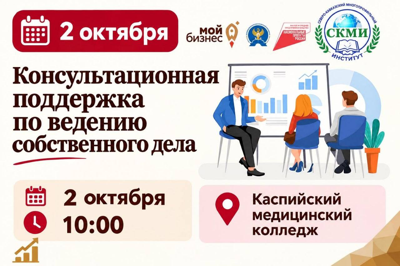 Мечтаете о своём деле, но не знаете, с чего начать?