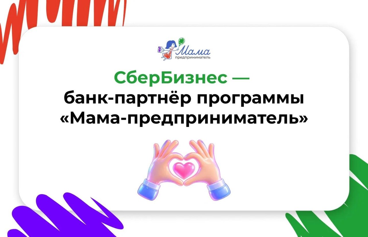 ✨Идеи растут там, где есть поддержка