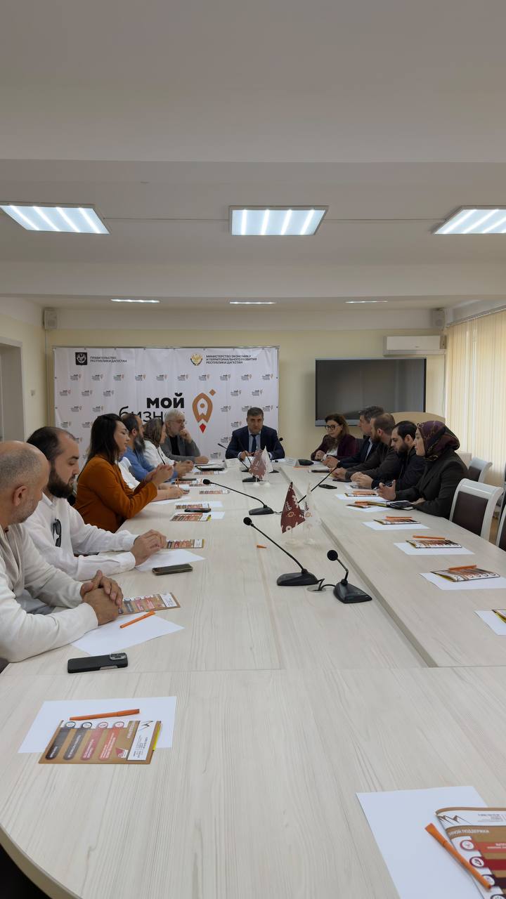 Фотография к новости «Предприниматели Дагестана обсудили платформенную экономику»
