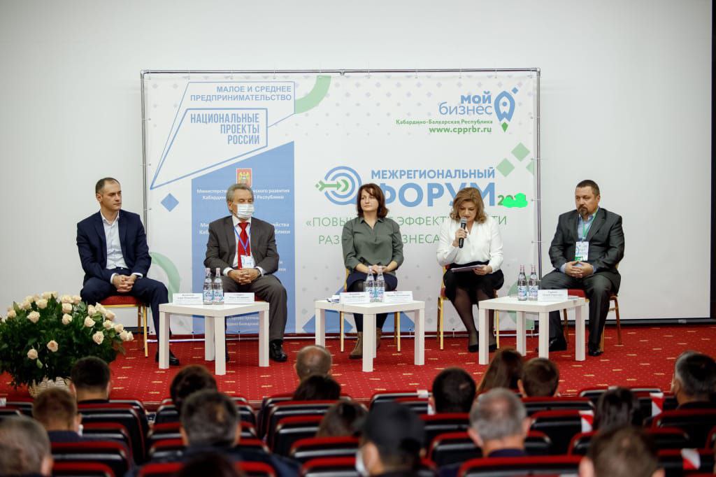 ⚡️В Кабардино-Балкарии состоится форум «Повышение эффективности развития бизнеса в СКФО