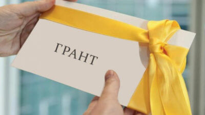 Предприниматели могут получить грант в размере 500 000 рублей на реализацию проекта !