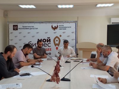 В Конференц-зале Центра «Мой Бизнес» проходит семинар на тему «Система добровольной сертификации «Дагестанский продукт».